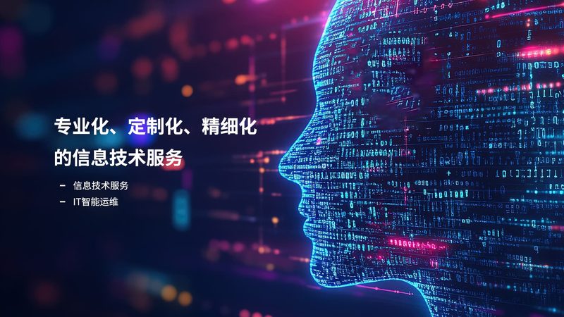 企业级网络运维设备，如何选择更合适的产品？**
