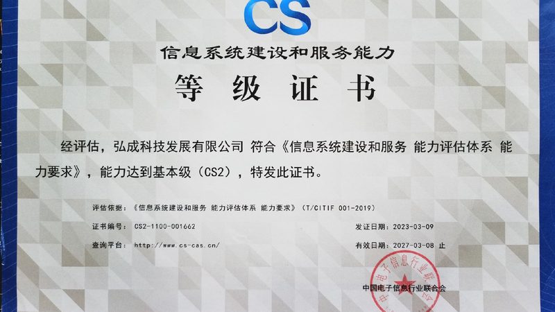 机房改造选材，别让防火等级卡住验收