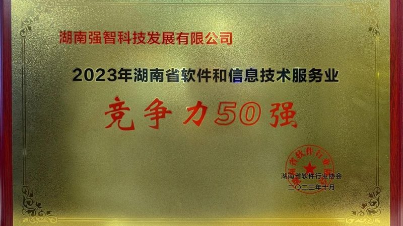 IT运维外包响应时间等级划分：如何构建高效服务保障
