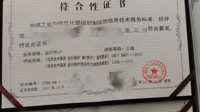 综合布线系统点位报价，你了解多少？**