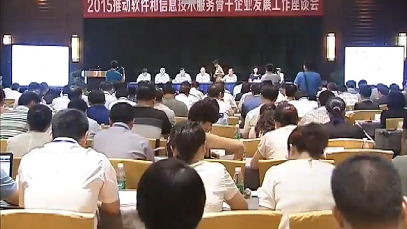 制造业桌面运维：如何保障稳定高效的生产环境**