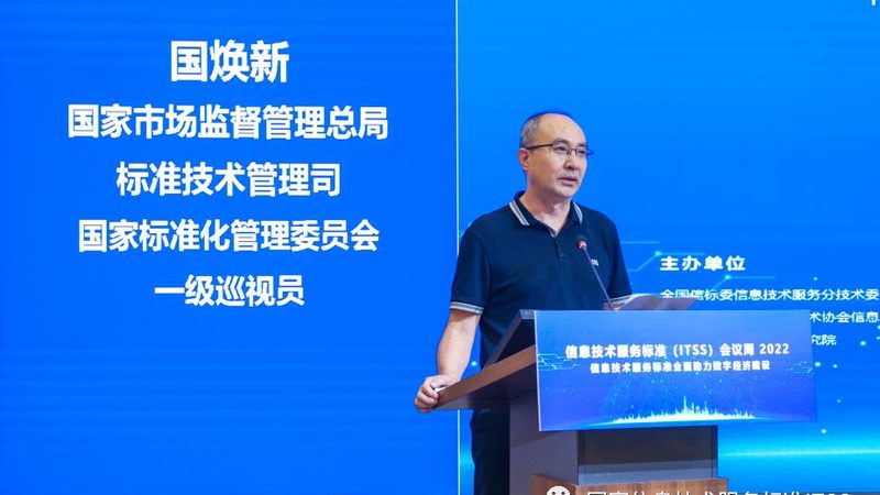 驻场运维人员薪资报价：揭秘背后的考量因素**