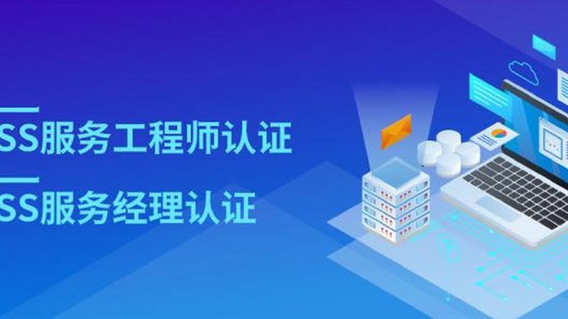 数据中心运维安全等级分类：揭秘其背后的逻辑与标准**
