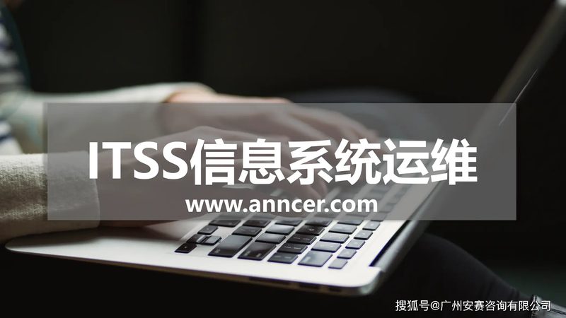 机房改造：从方案到实施，关键步骤与注意事项**
