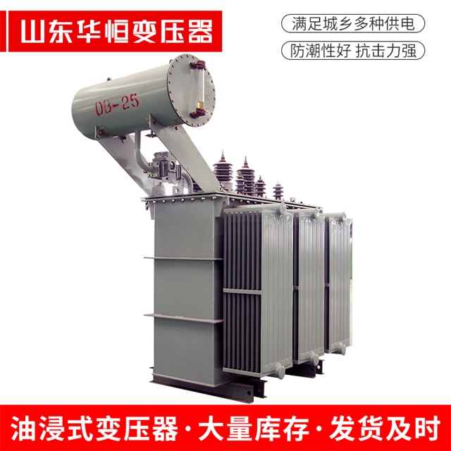 S13-5000KVA油浸式变压器