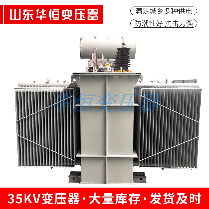 S11-3150KVA油浸式变压器